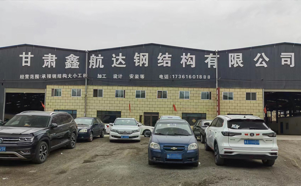 10月合水合水合水钢结构工程设计与施工优选合作方